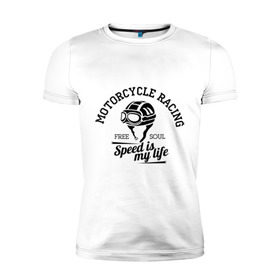 Мужская футболка премиум с принтом Скорость - моя жизнь в Кировске, 92% хлопок, 8% лайкра | приталенный силуэт, круглый вырез ворота, длина до линии бедра, короткий рукав | байкерам | для байкеров | для мотоциклистов | мотоциклистам | скорость | скорость моя жизнь | шлем