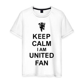 Мужская футболка хлопок с принтом keep calm I am United fan в Кировске, 100% хлопок | прямой крой, круглый вырез горловины, длина до линии бедер, слегка спущенное плечо. | keep calm | keep calm i am united fan | manchester united | united | манчестер юнайтед | футбол