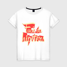 Женская футболка хлопок с принтом Hipsters в Кировске, 100% хлопок | прямой крой, круглый вырез горловины, длина до линии бедер, слегка спущенное плечо | хипстеры