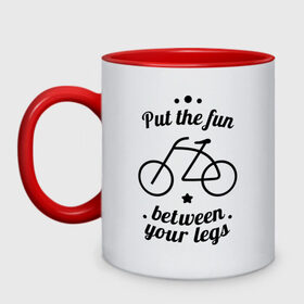 Кружка двухцветная с принтом Put the fun between your legs в Кировске, керамика | объем — 330 мл, диаметр — 80 мм. Цветная ручка и кайма сверху, в некоторых цветах — вся внутренняя часть | Тематика изображения на принте: bike | ride | байк | велик | велогонщик | велопробег | велосипед | велосипедист | велоспорт | кататься | между ног | прокатись