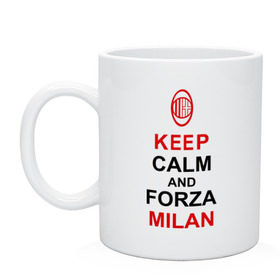 Кружка с принтом keep calm and Forza Milan в Кировске, керамика | объем — 330 мл, диаметр — 80 мм. Принт наносится на бока кружки, можно сделать два разных изображения | болельщикам | матч | милан | спорт | фк | футбол | футбольный клуб