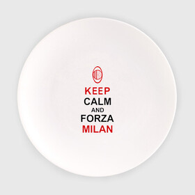 Тарелка с принтом keep calm and Forza Milan в Кировске, фарфор | диаметр - 210 мм
диаметр для нанесения принта - 120 мм | болельщикам | матч | милан | спорт | фк | футбол | футбольный клуб