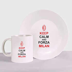 Набор: тарелка + кружка с принтом keep calm and Forza Milan в Кировске, керамика | Кружка: объем — 330 мл, диаметр — 80 мм. Принт наносится на бока кружки, можно сделать два разных изображения. 
Тарелка: диаметр - 210 мм, диаметр для нанесения принта - 120 мм. | болельщикам | матч | милан | спорт | фк | футбол | футбольный клуб