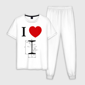 Мужская пижама хлопок с принтом Я люблю двутавр в Кировске, 100% хлопок | брюки и футболка прямого кроя, без карманов, на брюках мягкая резинка на поясе и по низу штанин
 | i love | для студентов | математика | сердце | студенческие | я люблю