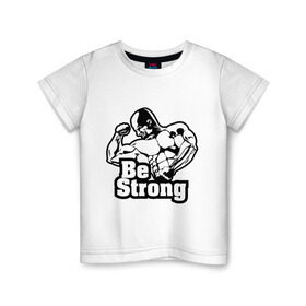 Детская футболка хлопок с принтом Be strong (Будь сильным). в Кировске, 100% хлопок | круглый вырез горловины, полуприлегающий силуэт, длина до линии бедер | для качков | качкам | силовой спорт | силовой экстрим | спорт | тренировка