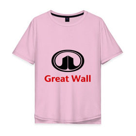 Мужская футболка хлопок Oversize с принтом Great Wall logo в Кировске, 100% хлопок | свободный крой, круглый ворот, “спинка” длиннее передней части | great wall | greatwall | автобренды | автолюбителям | бренд | для автовладельцев | для автолюбителей | лого | логотип