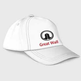 Бейсболка с принтом Great Wall logo в Кировске, 100% хлопок | классический козырек, металлическая застежка-регулятор размера | great wall | greatwall | автобренды | автолюбителям | бренд | для автовладельцев | для автолюбителей | лого | логотип