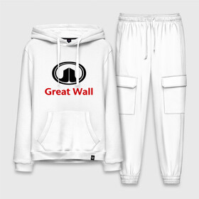 Мужской костюм хлопок с толстовкой с принтом Great Wall logo в Кировске,  |  | Тематика изображения на принте: great wall | greatwall | автобренды | автолюбителям | бренд | для автовладельцев | для автолюбителей | лого | логотип