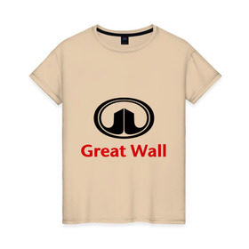 Женская футболка хлопок с принтом Great Wall logo в Кировске, 100% хлопок | прямой крой, круглый вырез горловины, длина до линии бедер, слегка спущенное плечо | great wall | greatwall | автобренды | автолюбителям | бренд | для автовладельцев | для автолюбителей | лого | логотип