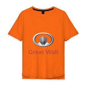 Мужская футболка хлопок Oversize с принтом Great Wall logo в Кировске, 100% хлопок | свободный крой, круглый ворот, “спинка” длиннее передней части | great wall | greatwall | автобренды | автолюбителям | бренд | для автовладельцев | для автолюбителей | лого | логотип