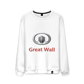 Мужской свитшот хлопок с принтом Great Wall logo в Кировске, 100% хлопок |  | Тематика изображения на принте: great wall | greatwall | автобренды | автолюбителям | бренд | для автовладельцев | для автолюбителей | лого | логотип