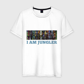 Мужская футболка хлопок с принтом I am jungler в Кировске, 100% хлопок | прямой крой, круглый вырез горловины, длина до линии бедер, слегка спущенное плечо. | 