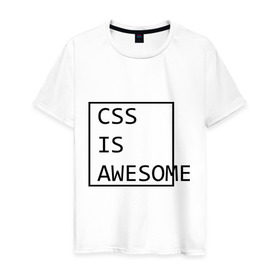 Мужская футболка хлопок с принтом CSS is awesome в Кировске, 100% хлопок | прямой крой, круглый вырез горловины, длина до линии бедер, слегка спущенное плечо. | css is awesome | css является удивительным | прикольные надписи