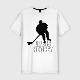 Мужская футболка премиум с принтом Life is hockey (Хоккей - это жизнь) в Кировске, 92% хлопок, 8% лайкра | приталенный силуэт, круглый вырез ворота, длина до линии бедра, короткий рукав | hockey | life is hockey | хоккеист | хоккей | хоккей   это жизнь