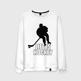 Мужской свитшот хлопок с принтом Life is hockey (Хоккей - это жизнь) в Кировске, 100% хлопок |  | hockey | life is hockey | хоккеист | хоккей | хоккей   это жизнь