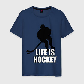 Мужская футболка хлопок с принтом Life is hockey (Хоккей - это жизнь) в Кировске, 100% хлопок | прямой крой, круглый вырез горловины, длина до линии бедер, слегка спущенное плечо. | hockey | life is hockey | хоккеист | хоккей | хоккей   это жизнь