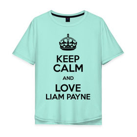 Мужская футболка хлопок Oversize с принтом Keep calm and love Liam Payne в Кировске, 100% хлопок | свободный крой, круглый ворот, “спинка” длиннее передней части | 1d | keep calm | liam payne | music | one direction | лиам пейн