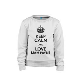 Детский свитшот хлопок с принтом Keep calm and love Liam Payne в Кировске, 100% хлопок | круглый вырез горловины, эластичные манжеты, пояс и воротник | 1d | keep calm | liam payne | music | one direction | лиам пейн