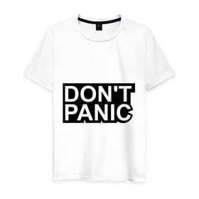 Мужская футболка хлопок с принтом Don`t panic в Кировске, 100% хлопок | прямой крой, круглый вырез горловины, длина до линии бедер, слегка спущенное плечо. | без паники