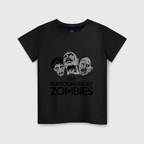 Детская футболка хлопок с принтом Я окружен зомби в Кировске, 100% хлопок | круглый вырез горловины, полуприлегающий силуэт, длина до линии бедер | зомби