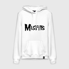 Женская толстовка хлопок с принтом Misfits logo в Кировске, френч-терри, мягкий теплый начес внутри (100% хлопок) | карман-кенгуру, эластичные манжеты и нижняя кромка, капюшон с подкладом и шнурком | misfits