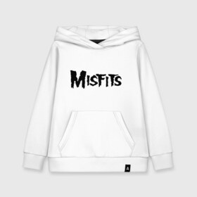 Детская толстовка хлопок с принтом Misfits logo в Кировске, 100% хлопок | Круглый горловой вырез, эластичные манжеты, пояс, капюшен | misfits