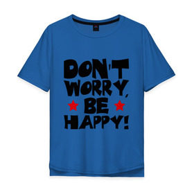Мужская футболка хлопок Oversize с принтом Dont worry, будь happy! в Кировске, 100% хлопок | свободный крой, круглый ворот, “спинка” длиннее передней части | 