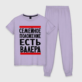 Женская пижама хлопок с принтом Есть Валера в Кировске, 100% хлопок | брюки и футболка прямого кроя, без карманов, на брюках мягкая резинка на поясе и по низу штанин | валера | валерий | имя