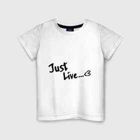 Детская футболка хлопок с принтом Просто жить (Just live) в Кировске, 100% хлопок | круглый вырез горловины, полуприлегающий силуэт, длина до линии бедер | 