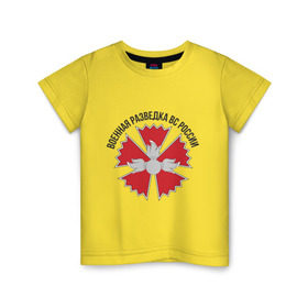 Детская футболка хлопок с принтом Военная разведка(3) в Кировске, 100% хлопок | круглый вырез горловины, полуприлегающий силуэт, длина до линии бедер | военная разведка | вр | россия | силовые структуры