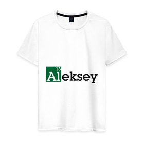 Мужская футболка хлопок с принтом Aleksey в Кировске, 100% хлопок | прямой крой, круглый вырез горловины, длина до линии бедер, слегка спущенное плечо. | breaking bad | алексей | алеша | во все тяжкие | имена | лёха | леша | мужские имена
