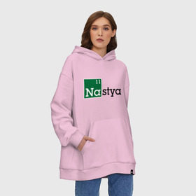 Худи SuperOversize хлопок с принтом Nastya в Кировске, 70% хлопок, 30% полиэстер, мягкий начес внутри | карман-кенгуру, эластичная резинка на манжетах и по нижней кромке, двухслойный капюшон
 | breaking bad | анастасия | во все тяжкие | женские имена | имена | настя