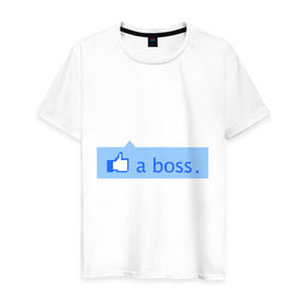 Мужская футболка хлопок с принтом Я босс. в Кировске, 100% хлопок | прямой крой, круглый вырез горловины, длина до линии бедер, слегка спущенное плечо. | Тематика изображения на принте: boss | like | like a boss | интернет приколы | прикольные картинки