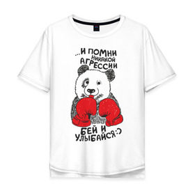 Мужская футболка хлопок Oversize с принтом Бей и улыбайся в Кировске, 100% хлопок | свободный крой, круглый ворот, “спинка” длиннее передней части | панда