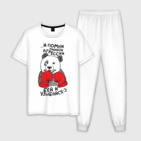 Мужская пижама хлопок с принтом Бей и улыбайся в Кировске, 100% хлопок | брюки и футболка прямого кроя, без карманов, на брюках мягкая резинка на поясе и по низу штанин
 | панда