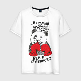 Мужская футболка хлопок с принтом Бей и улыбайся в Кировске, 100% хлопок | прямой крой, круглый вырез горловины, длина до линии бедер, слегка спущенное плечо. | панда