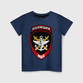 Детская футболка хлопок с принтом Транспортная полиция в Кировске, 100% хлопок | круглый вырез горловины, полуприлегающий силуэт, длина до линии бедер | мвд | милиция | силовики | транспортная | транспортная поличия
