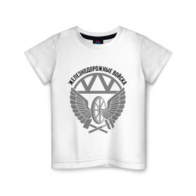 Детская футболка хлопок с принтом ЖДВ(3) в Кировске, 100% хлопок | круглый вырез горловины, полуприлегающий силуэт, длина до линии бедер | армейские | войска | ждв(3) | силовые структуры