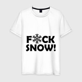 Мужская футболка хлопок с принтом F@ck snow в Кировске, 100% хлопок | прямой крой, круглый вырез горловины, длина до линии бедер, слегка спущенное плечо. | f@ck snow | зима | надоел снег | ненавижу снег | снег | снежок