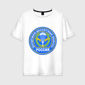 Женская футболка хлопок Oversize с принтом ВДВ в Кировске, 100% хлопок | свободный крой, круглый ворот, спущенный рукав, длина до линии бедер
 | вдв | десантные войска | россия | силовые структуры