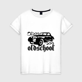 Женская футболка хлопок с принтом Oldschool в Кировске, 100% хлопок | прямой крой, круглый вырез горловины, длина до линии бедер, слегка спущенное плечо | oldschool | авто | автомобильные | классика | машина | ретро | старая
школа