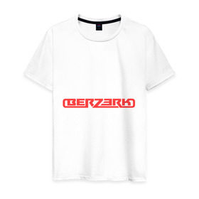Мужская футболка хлопок с принтом Berzerk в Кировске, 100% хлопок | прямой крой, круглый вырез горловины, длина до линии бедер, слегка спущенное плечо. | 