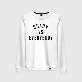 Женский свитшот хлопок с принтом Shady vs everybody в Кировске, 100% хлопок | прямой крой, круглый вырез, на манжетах и по низу широкая трикотажная резинка  | bad | berzerk | eminem | gangsta | gansta | hip | hip hop | hop | rap | shady | shady records | еп | рэп | рэпчина | хип | хип хоп | хоп | эминем