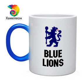 Кружка хамелеон с принтом blue lions (chelsea) в Кировске, керамика | меняет цвет при нагревании, емкость 330 мл | blue lions | blue lions (chelsea) | спорт | футбол