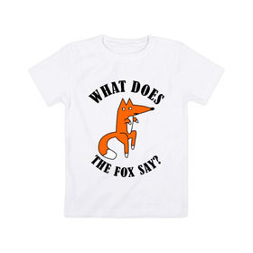Детская футболка хлопок с принтом What does the fox say в Кировске, 100% хлопок | круглый вырез горловины, полуприлегающий силуэт, длина до линии бедер | what does the fox say | интернет приколы | леса | лис | мемы | хитрый лис | что лиса сказать