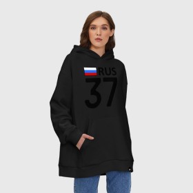 Худи SuperOversize хлопок с принтом Ивановская область (37) в Кировске, 70% хлопок, 30% полиэстер, мягкий начес внутри | карман-кенгуру, эластичная резинка на манжетах и по нижней кромке, двухслойный капюшон
 | 37 | ивановская область (37) | регионы россии