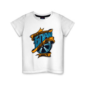 Детская футболка хлопок с принтом Бпан в Кировске, 100% хлопок | круглый вырез горловины, полуприлегающий силуэт, длина до линии бедер | бпан