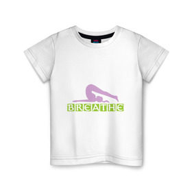Детская футболка хлопок с принтом Yoga breathe в Кировске, 100% хлопок | круглый вырез горловины, полуприлегающий силуэт, длина до линии бедер | yoga breathe | дышим | йога и фитнес | пластика | спорт