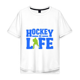 Мужская футболка хлопок Oversize с принтом Hockei is life в Кировске, 100% хлопок | свободный крой, круглый ворот, “спинка” длиннее передней части | hockei is life | лед | спорт | хоккеист | хоккей