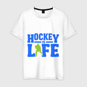Мужская футболка хлопок с принтом Hockei is life в Кировске, 100% хлопок | прямой крой, круглый вырез горловины, длина до линии бедер, слегка спущенное плечо. | hockei is life | лед | спорт | хоккеист | хоккей